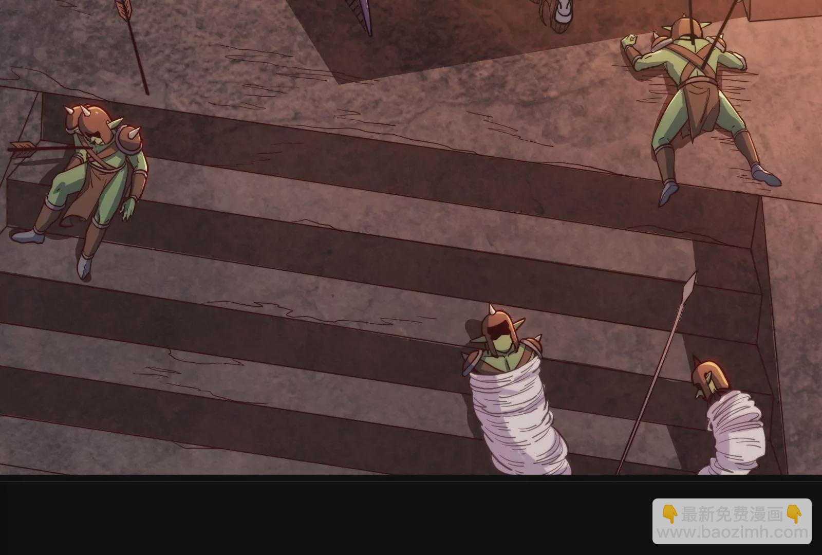 古神遊戲 - 第44話   戰爭！一觸即發！(3/3) - 4